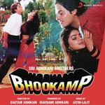 Bhookamp - Ambili Menon Song Download