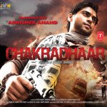 Chakradhaar - Ambili Menon Song Download